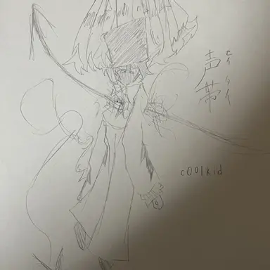 Profile image of c00lkid