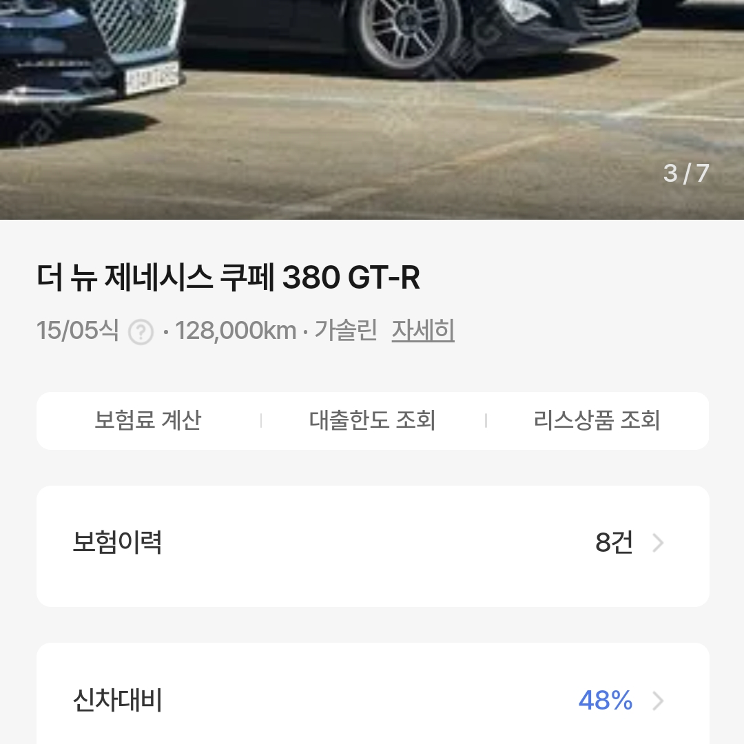 양카젠쿱 대표 이미지
