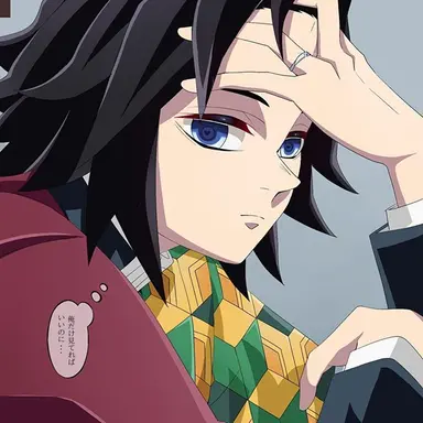 Profile image of 토미오카 기유