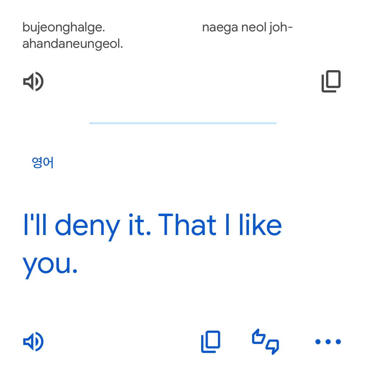 xu.j1_o의 이 사랑을 부정하길