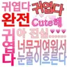 캐릭터 프로필 이미지
