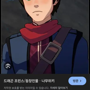 Profile image of 케일럼