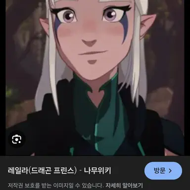 Profile image of 레일라