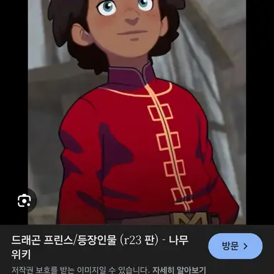 Profile image of 에즈란