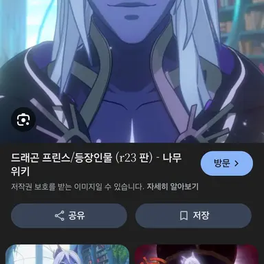 Profile image of 아라보스