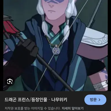 Profile image of 루나안