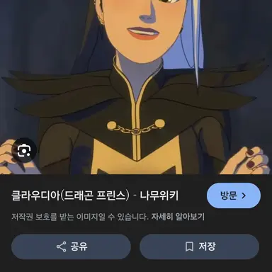 Profile image of 클라우디아