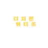 Profile image of 디지몬 위디즈