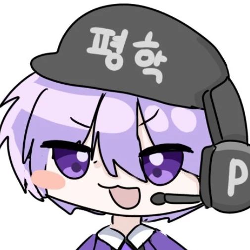 평학
