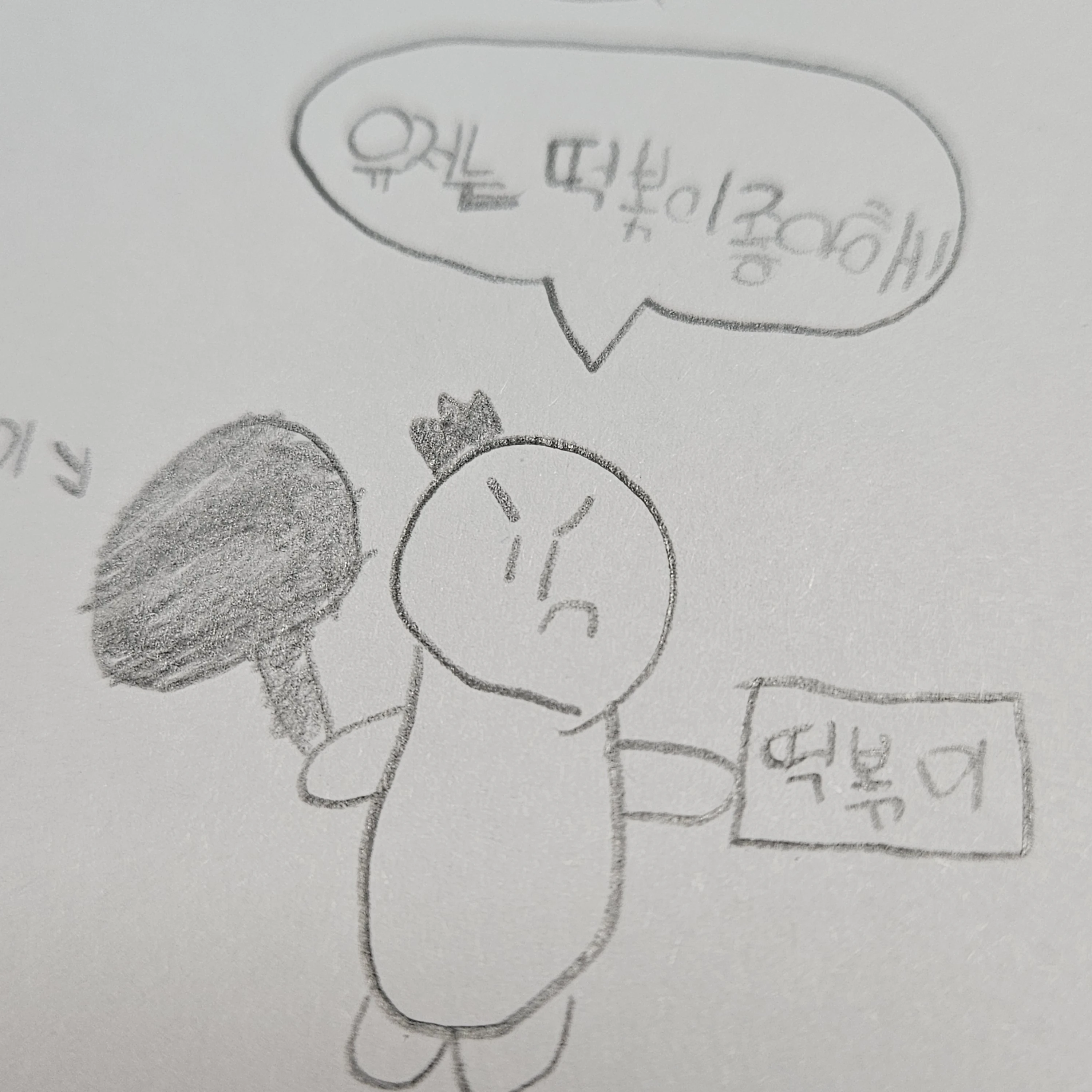 블랙이