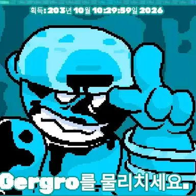 Profile image of Gergro