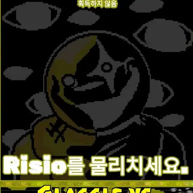 Profile image of Risio