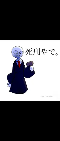 Profile image of タコヤク