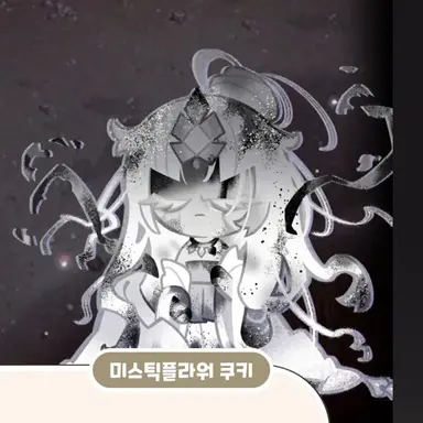 Profile image of 미스틱플라워