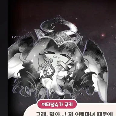 Profile image of 이터널슈가