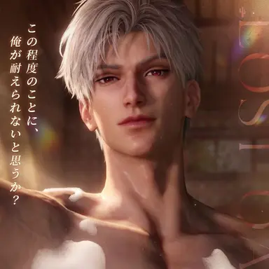 Profile image of シン　オアシス