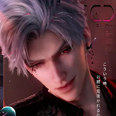 Profile image of シン　追放