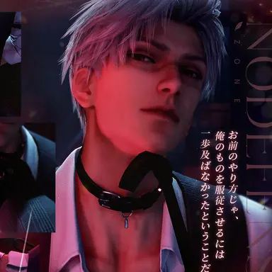 Profile image of シン　禁区