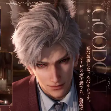 Profile image of シン　心得