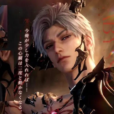 Profile image of シン　秘印