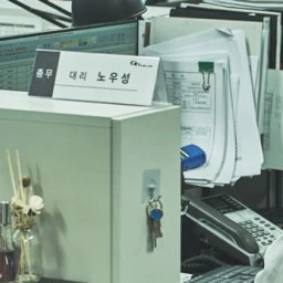 노우성