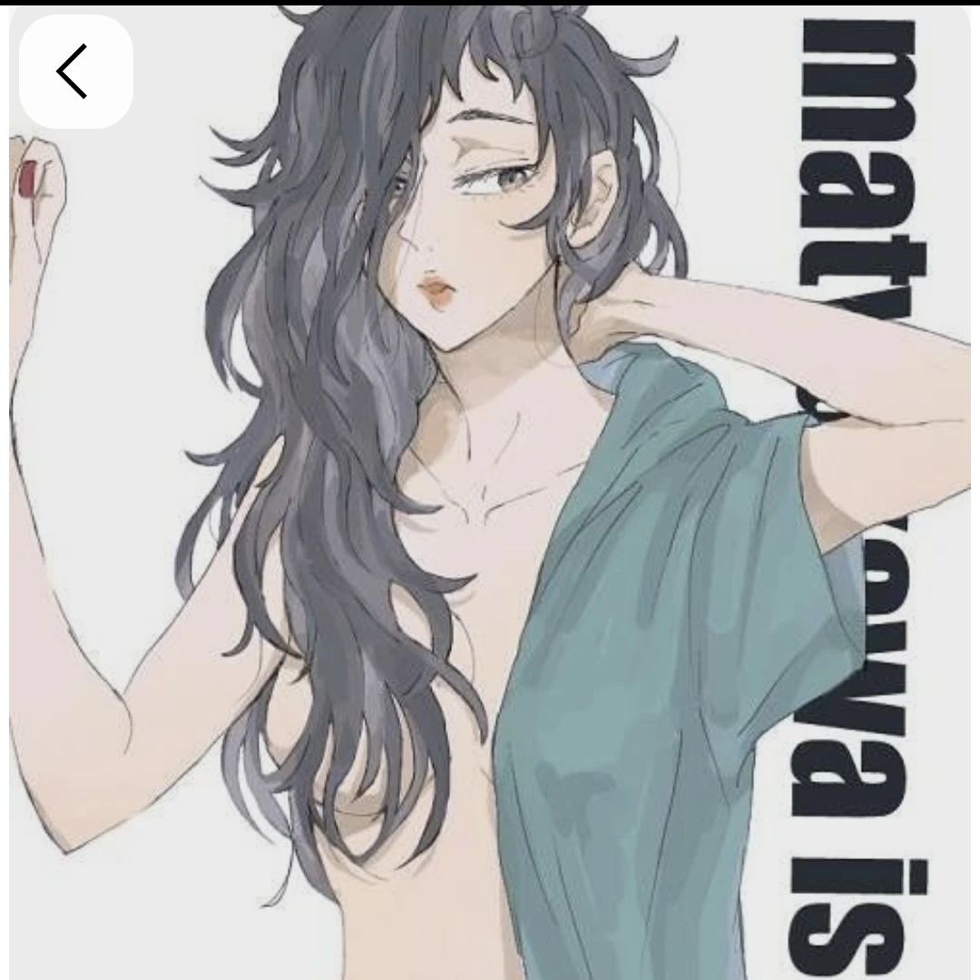 마츠카와 잇세이