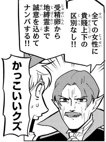 BlandEasel4919의 氷笑卿とLv999の恋をする