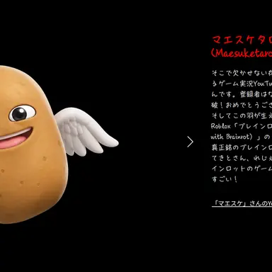 Profile image of コーンの恵み