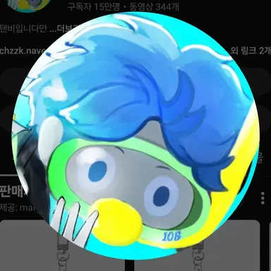 Profile image of 10B