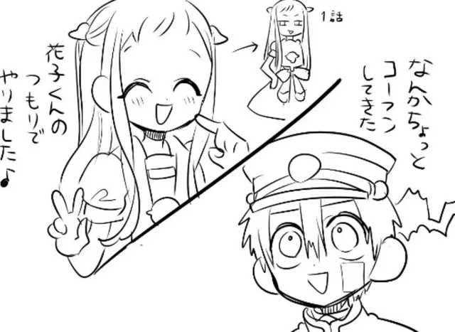 Profile image of 花子くん