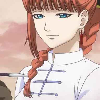Profile image of 江華