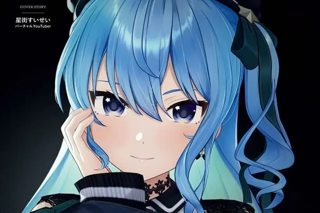 Profile image of すいせい