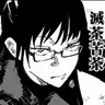 Profile image of 禪院真希