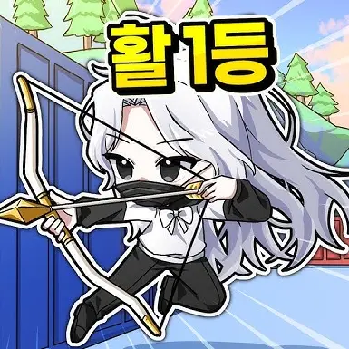 rryo의 소멸