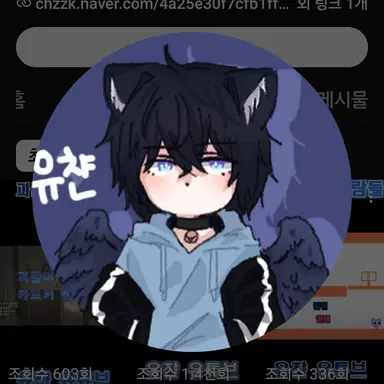 Profile image of 윤찬