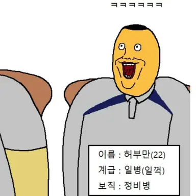 Profile image of 허부만