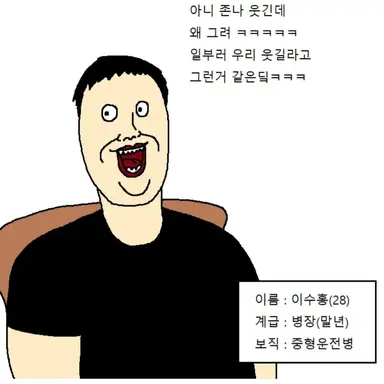 Profile image of 이수홍