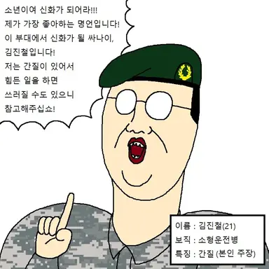Profile image of 김진철