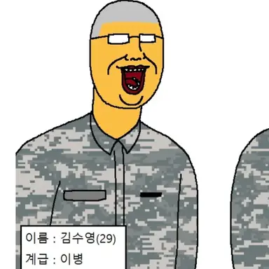 Profile image of 김수영