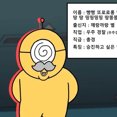 Profile image of 박동팔