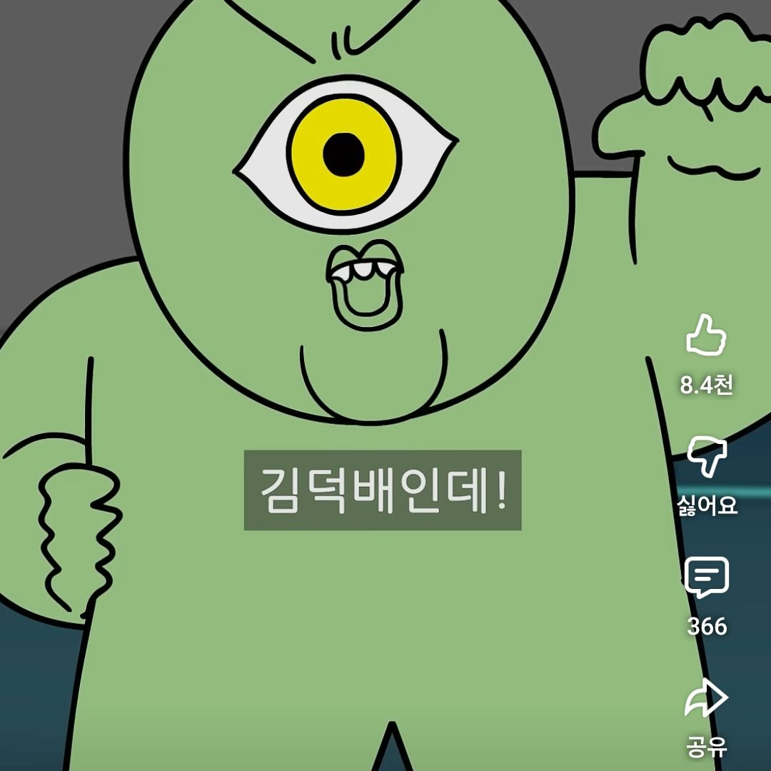우주경찰 대표 이미지