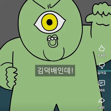 Profile image of 김덕백