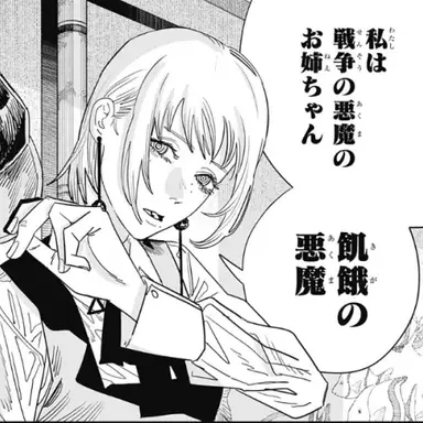 Profile image of シー