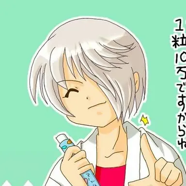 Profile image of ソージ