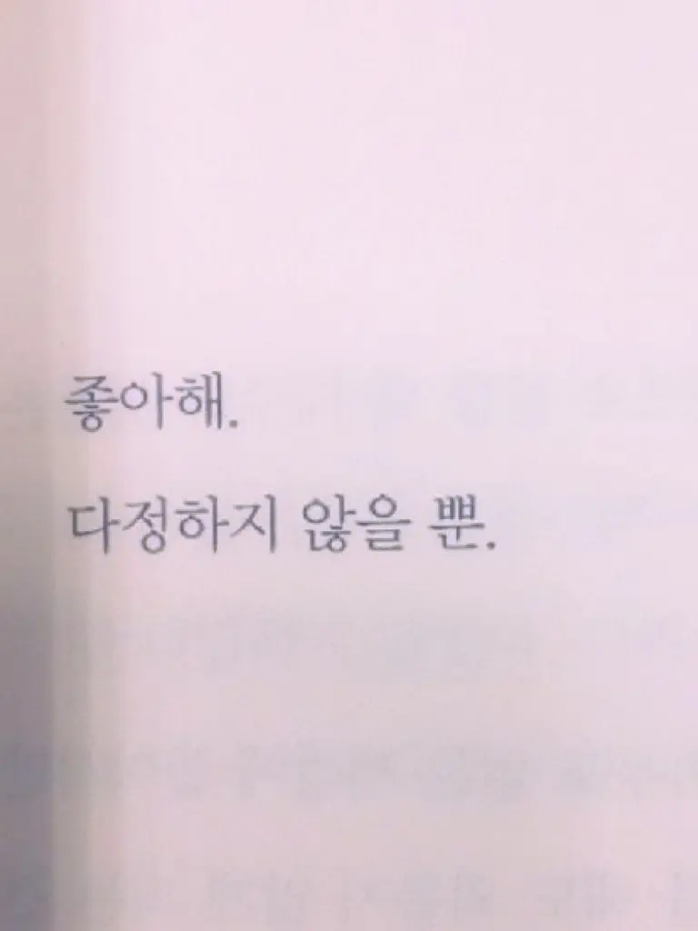 Su.mr_의 나루미 겐