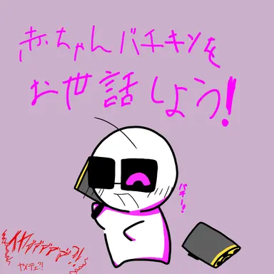 Profile image of バチキン