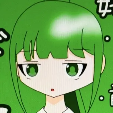 Profile image of エメラルド
