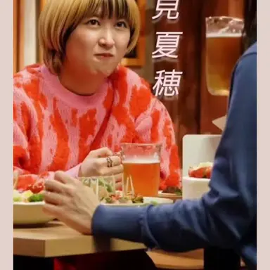 Profile image of 夏穂