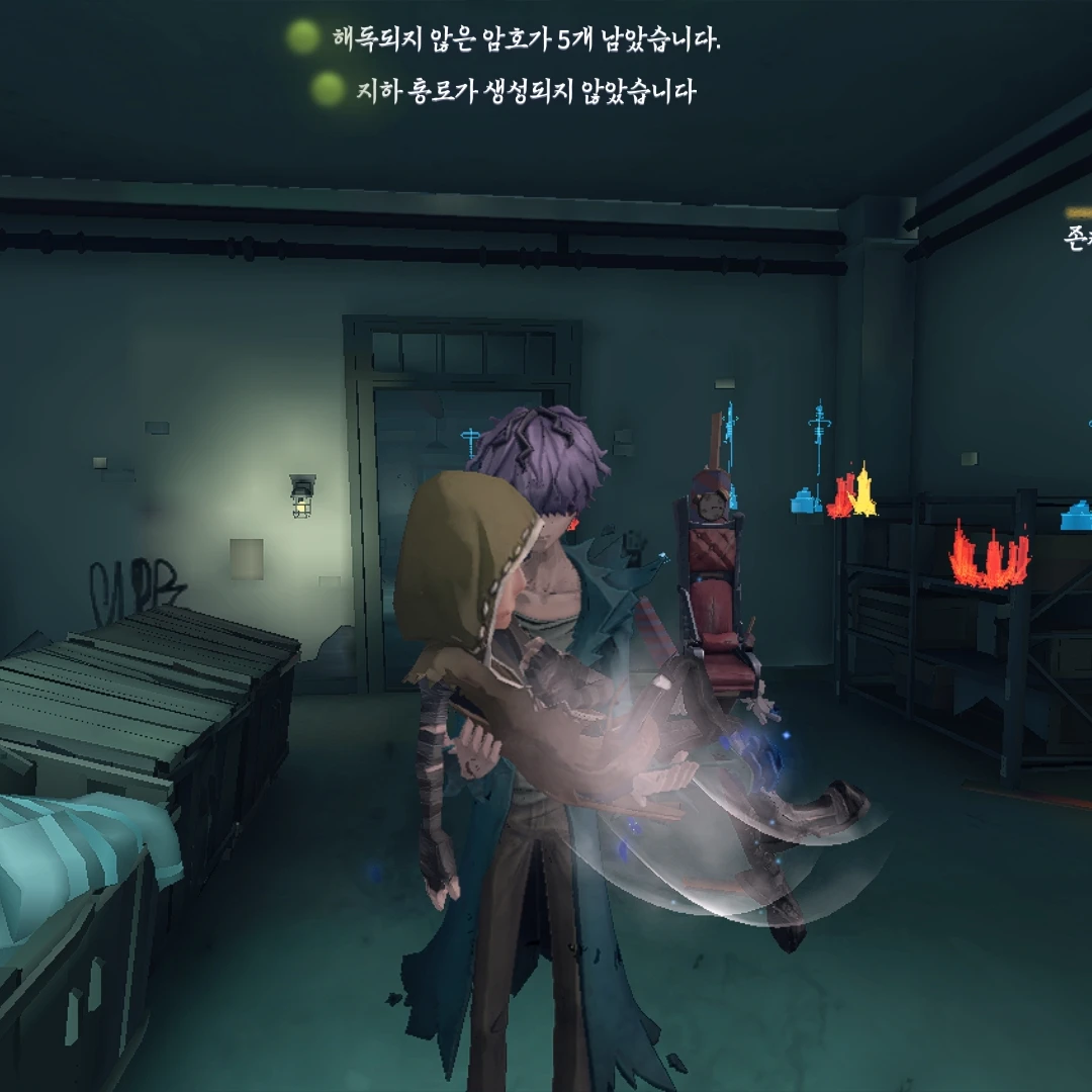 제5인격 친구들