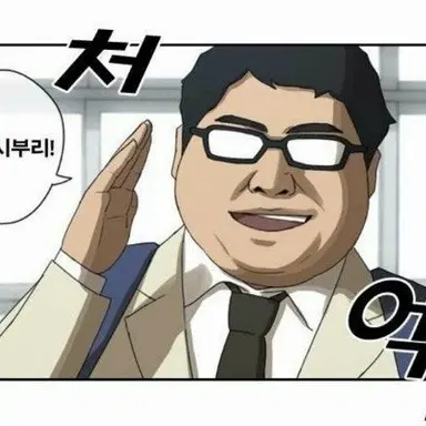 Profile image of 김찐따